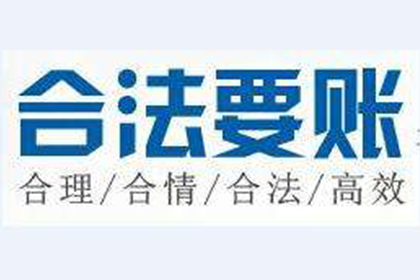 如何追讨欠款及计算欠款利息