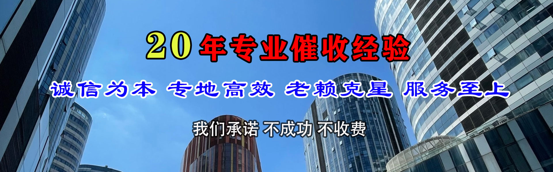 达县追债公司